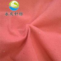 卓越針紡織品，織就品質(zhì)生活——tyc748系列產(chǎn)品宣傳冊